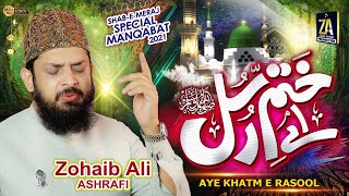 Ay Khatm e Rusul Makki Madni ﷺ  Zohaib Ashrafi  Beautiful Naat 2022 [upl. by Marigolde]