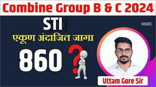 combine exam 2024 Update  STI  MPSC STI 2024  अंदाजित जागा किती   By Uttam Gore [upl. by Kreager]