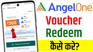 Angel One Refer and Earn  Angel One Voucher Redeem Kaise Kare  Angel one ka voucher kaise use kare [upl. by Franky434]