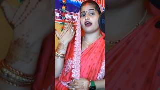 Bandana dubey Kajri geet  bhojpuri trendingshorts shortvideo [upl. by Saks]