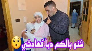 هالعار بعدو مني وخليوني مع مراتي مزيااان❤️‍🩹 [upl. by Noskcaj541]