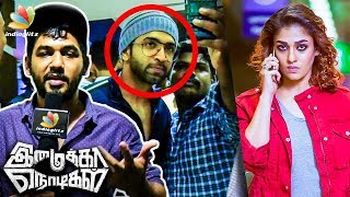 Nayanthara Deserves Mass Hero BGM  Hip Hop Adhi  Imaikkaa Nodigal Preview Show  Nayanthara [upl. by Yeliw]