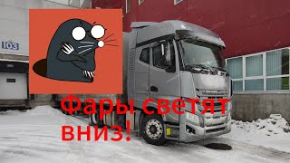 Как и где регулировать фары JAC K7 [upl. by Holle993]