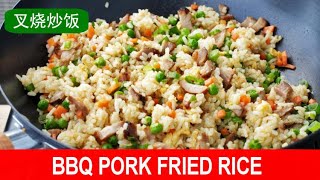 BBQ pork fried rice with Char Siu easy Chinese recipe [upl. by Adirahs599]