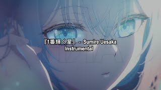 Alya Sometimes Hides Her Feeling in Russian  OP  Instrumental  1番輝く星 [upl. by Lemra502]