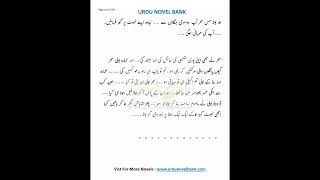 22Urdu Novel Big Collection Heart Touching Novel Story Moral Story in Novels Urdu Sachi Kahaniyan [upl. by Eetak930]