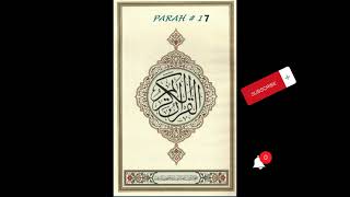 AL Quran  Parah  17  Fast Recitation اقْتَرَبَ [upl. by Enelrae]