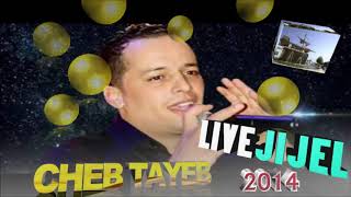 soirée Cheb Tayeb live jijel 2014 vol 02🔛 ▶️ 🎶 🎬🎤🎧 [upl. by Knutson]