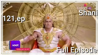 শনিBanglaep121 Full Episode Shani Episode Serial121 বাংলা পর্ব। ২০২৪ [upl. by Somerset768]