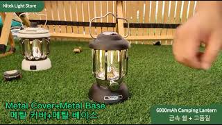 Retro Portable Camping Lantern 6000mAh Outdoor Kerosene Vintage Camp Lamp 3 Lighting Modes [upl. by Sedicla]