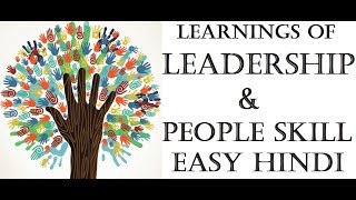 How to Be a Best Leader  Manager  Leadership amp People Management Skills [upl. by Llednik423]