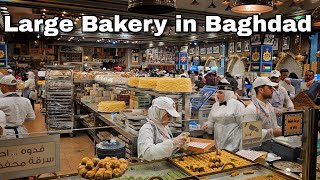 Baghdad Bab AlAgha Bakery Night Walk Iraq 2024 [upl. by Daj]