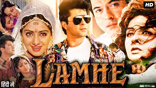 Lamhe Full Movie Review  Sridevi  Anil Kapoor  Deepak Malhotra  Anupam Kher  Story amp Facts HD [upl. by Zarla]