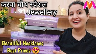 Myntra Jewellery Haul  Myntra Big Fashion Festival Sale  Karwachauth Special Jewellery Haul [upl. by Georges525]