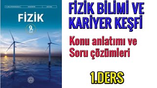 9SINIF DERS KİTABINDAN FİZİK BİLİMİ VE KARİYER KEŞFİ 1 [upl. by Najed]