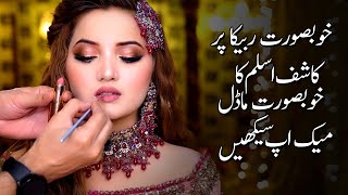 Kashees Makeup Tutorial  Rabeeca khan  Kashees Beauty Parlour [upl. by Pete]