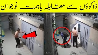 CCTV  Karachi PECHS Block 6 [upl. by Goldshlag]