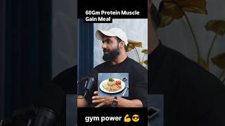 60gm प्रोटीन motivation exerice gymworkout execise sportsinspiration exersize sportsmotivatio [upl. by Anasxor]