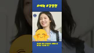 에녹과 강정현의 결혼식은 MBN에서 진행됩니다😊😊 에녹 강정현 [upl. by Maurita290]