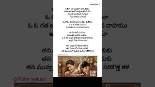 Sirivennela song lyrics  Shyam Singha Roy  Nani  sai Pallavi  Rahul sankrityan  Mickey J Meyer [upl. by Oringa]