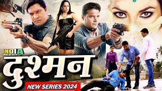 DUSHMAN किसने खेला मौत का भयानक तांडव दहला शहर क्या इस तांडव रोक पायेगी CIDTeam web Series 2024 [upl. by Ostap515]