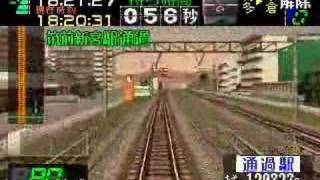 電車でＧＯ！プロフェッショナル仕様 鹿児島本線 寢台特急 ED76 博多小倉 Part 1 [upl. by Utimer]