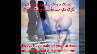 ♥ heart touching pashto song with Lyric and English subtitlemeaning ♥ [upl. by Eolcin]