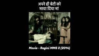 Ragini MMS 2 2014 Explained in Hindi  horror movie explain  bhoot horrorstories [upl. by Adnarym]