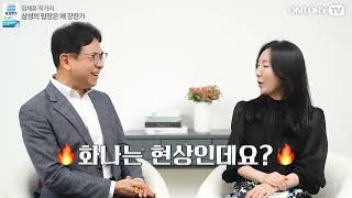 최악의 팀 어떻게 시너지를 만들 수 있을까  팀 성과가 낮을 때 반드시 확인해야 하는 것  임채훈 작가 [upl. by Siravrat]