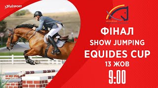 Фінал Show Jumping Equides Cup  Кінний спорт  Лісники  13102024 [upl. by Anidan]