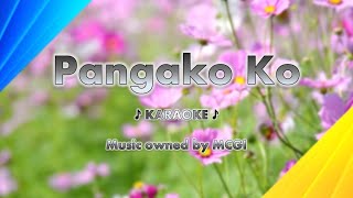 PANGAKO KO MCGI Karaoke  Awit Kapatid AK [upl. by Nahtad]