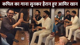 Kapil Sharma Sings A Beautiful Song At Aamir Khans House With Friends [upl. by Aeret]