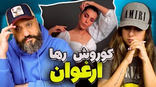 Koorosh Raha ARGHAVAN Reaction ارغوان کوروش رها ری اکشن [upl. by Senecal]