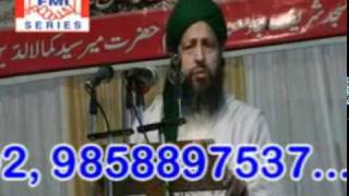 Wa Salala Ala NoorinGreat Words by Syed Meerak Shah Kashani RA by Moulana Naqeeb SB [upl. by Assela]