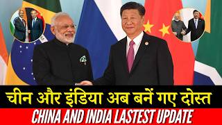 PM Modi ने Xi Jinping को दिया Strong Message at BRICS Summit 2024 [upl. by Gualterio448]