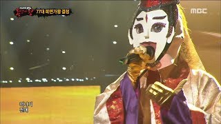 King of masked singer 복면가왕  the East invincibility defensive stage  Love 20180520 [upl. by Carmena268]