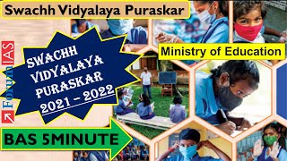 Swachh Vidyalaya Puraskar  Ministry of Education  Bas 5 Minute ForumIAS [upl. by Assirahs]