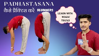 Start your Padahastasana  learn with magic tricks amp chair techniques [upl. by Leupold]