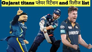 IPL Gujarat titans retention player list [upl. by Merkle]