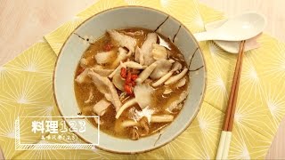 麻油松阪豬  Sesame Oil Pork  料理123 [upl. by Trixi]