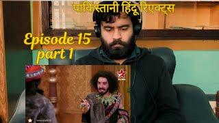 Mahabharat Episode 15  Part 1  Pakistani Hindu Reacts [upl. by Nikolai]