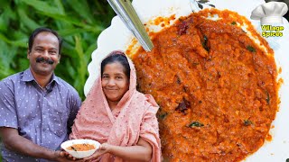 തക്കാളി ചട്നി ഇനി ഇങ്ങനെ ഒന്നുണ്ടാക്കി നോക്കു 😋  Tomato Chutney  Thakkali Chutney  Village Spices [upl. by Siulegroj323]