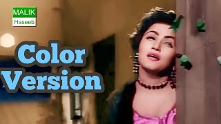 Rim Jhim Rim Jhim  Color Version  Noorjahan Aslam Parvez  Koel 1959 [upl. by Ybhsa982]