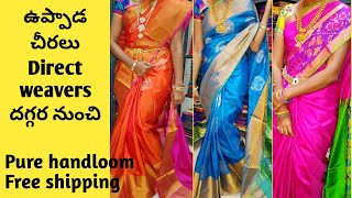 Uppada pattu sarees with pricePure handloom sarees Uppada sarees wholesalePochampalli sarees [upl. by Enyahs151]