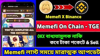 Memefi New Update l Memefi Onchain TGE l OKX Wallet Verified l Memefi Eligibilityl Binance New Offer [upl. by Tala853]