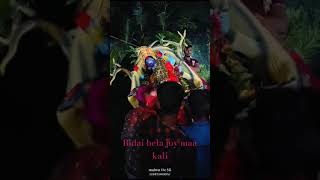 Bidai bela joy maa kali music love song [upl. by Ylak572]