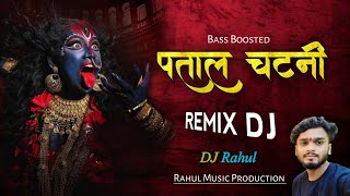 PATAL CHATANI DAI remix Dj Rahul  Chait ke mahina dai Patalchatanidai Navratri special song [upl. by Araccat]