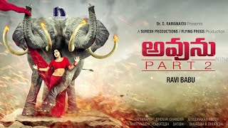 Avunu 2 Motion Poster  Ravi Babu Shamna Kasim Harshvardhan Rane [upl. by Nyrak]