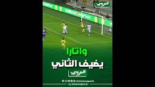 شاهد الهدف الثاني لشبيبة القبائل في مرمى نجم مڨرة من تسجيل اللاعب واتارا [upl. by Annadroj]