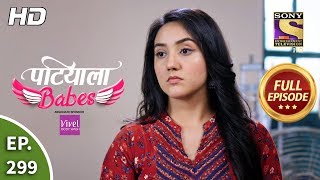 Patiala Babes  Ep 299  Full Episode  17th January 2020 [upl. by Alfonzo965]